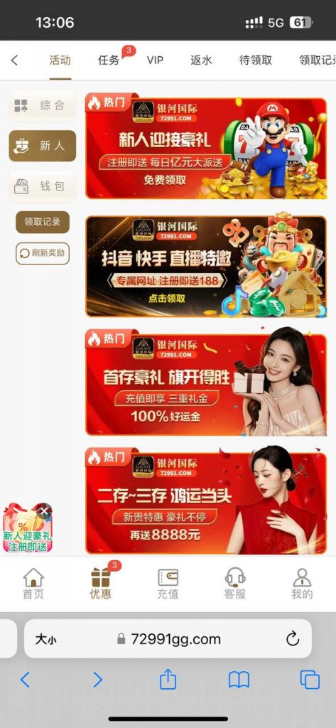 银河72991 注册送 彩金-足球赛事-足球赛程-足球比分直播网