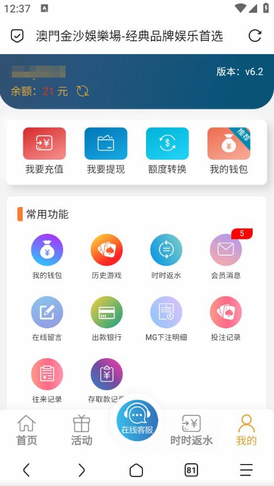 澳门金沙娱乐场9126  送21-足球赛事-足球赛程-足球比分直播网