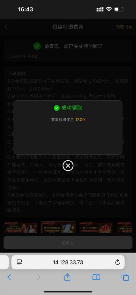 澳门新葡京1763 送17-足球赛事-足球赛程-足球比分直播网