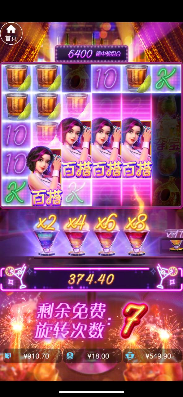 评论图片-足球赛事-足球赛程-足球比分直播网