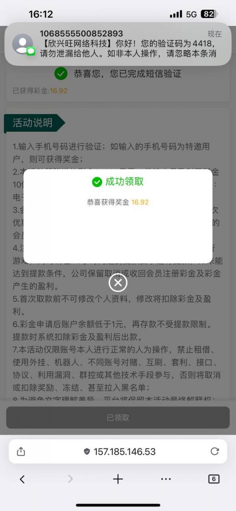 澳门新葡京034自助验证-足球赛事-足球赛程-足球比分直播网