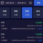 PG88红包8.8 1000个-足球赛事-足球赛程-足球比分直播网