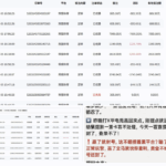 黑台曝光 百喜体育-足球赛事-足球赛程-足球比分直播网