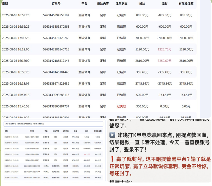 黑台曝光 百喜体育-足球赛事-足球赛程-足球比分直播网