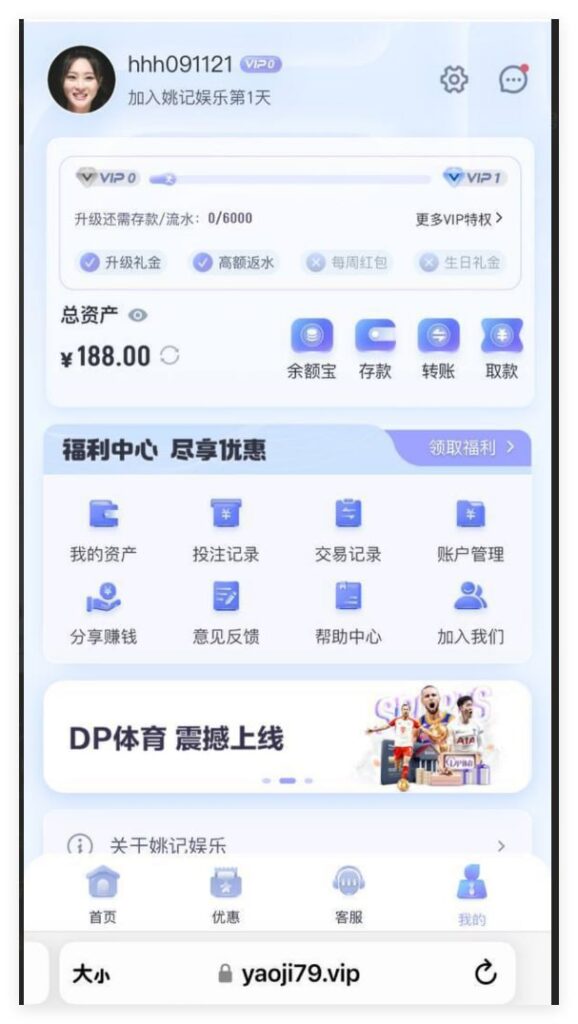 姚记娱乐送188-足球赛事-足球赛程-足球比分直播网