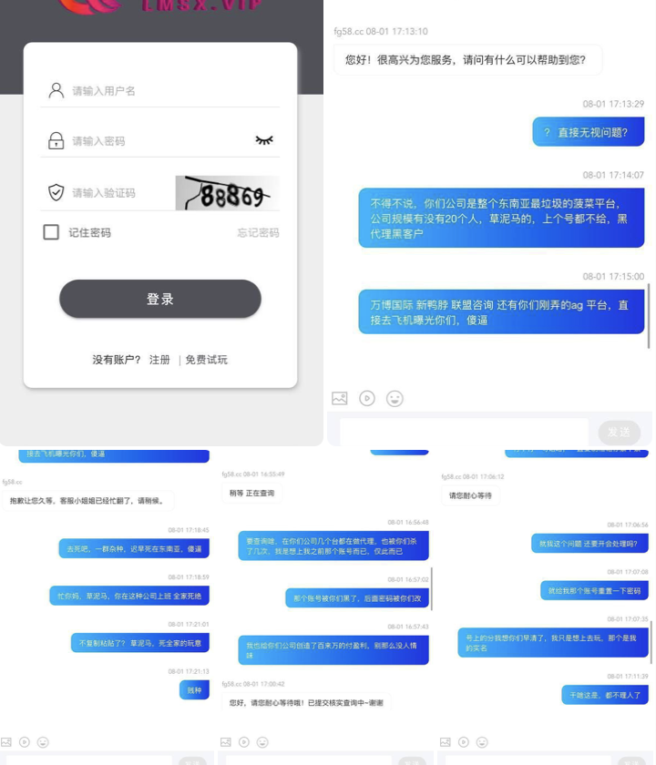 黑台曝光 万博国际-足球赛事-足球赛程-足球比分直播网
