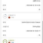 1919智博  注册送188-足球赛事-足球赛程-足球比分直播网