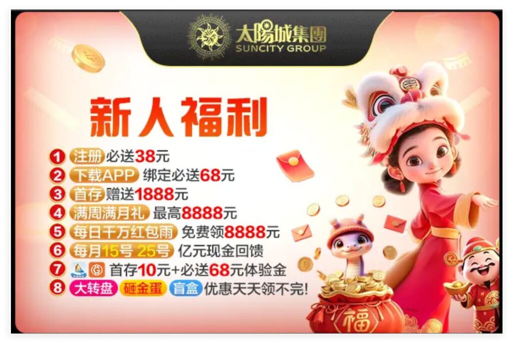 太阳城集团2018 注册送38-足球赛事-足球赛程-足球比分直播网