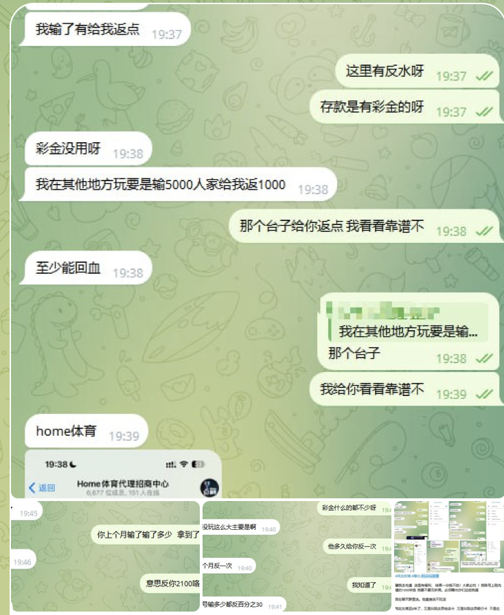 网友投稿 黑平台  home体育-足球赛事-足球赛程-足球比分直播网