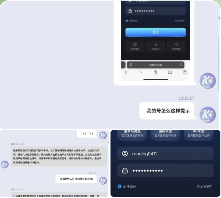 开云体育 冻结账户 避雷-足球赛事-足球赛程-足球比分直播网
