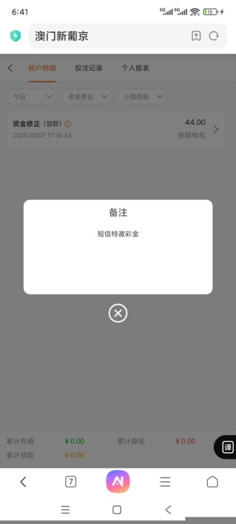 新葡京445  短信验证送44-足球赛事-足球赛程-足球比分直播网