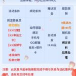 梦想娱乐 注册送18.88-足球赛事-足球赛程-足球比分直播网