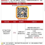 澳门新葡京  送25-足球赛事-足球赛程-足球比分直播网