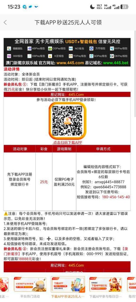 澳门新葡京  送25-足球赛事-足球赛程-足球比分直播网