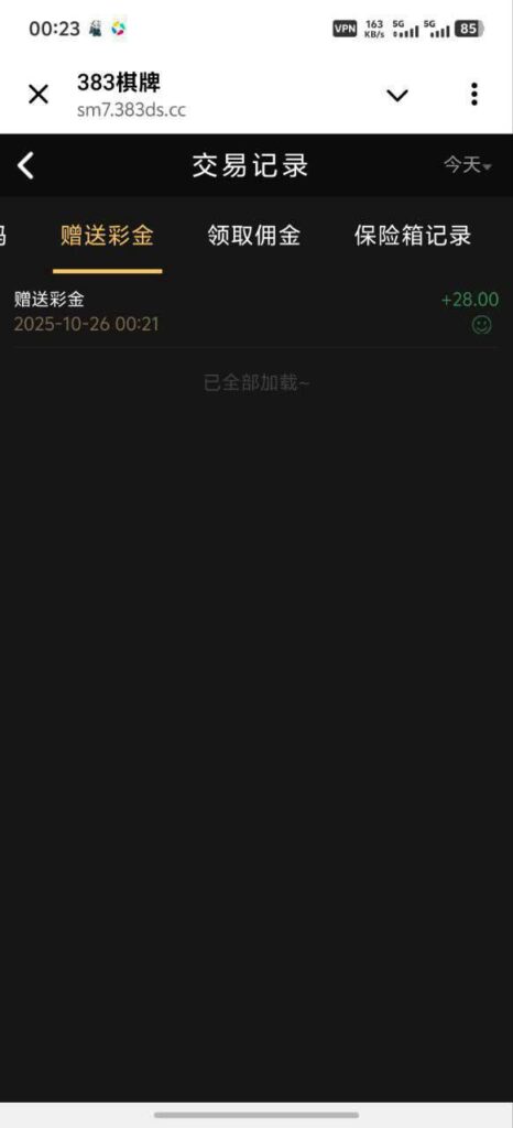 383棋牌  送28-足球赛事-足球赛程-足球比分直播网