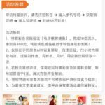 澳门新葡京7668 注册送38彩金-足球赛事-足球赛程-足球比分直播网