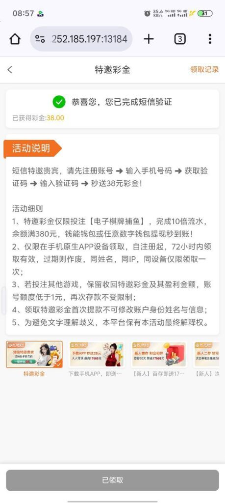 澳门新葡京7668 注册送38彩金-足球赛事-足球赛程-足球比分直播网