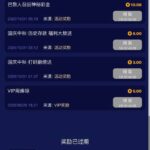 九鼎国际  回馈彩金-足球赛事-足球赛程-足球比分直播网