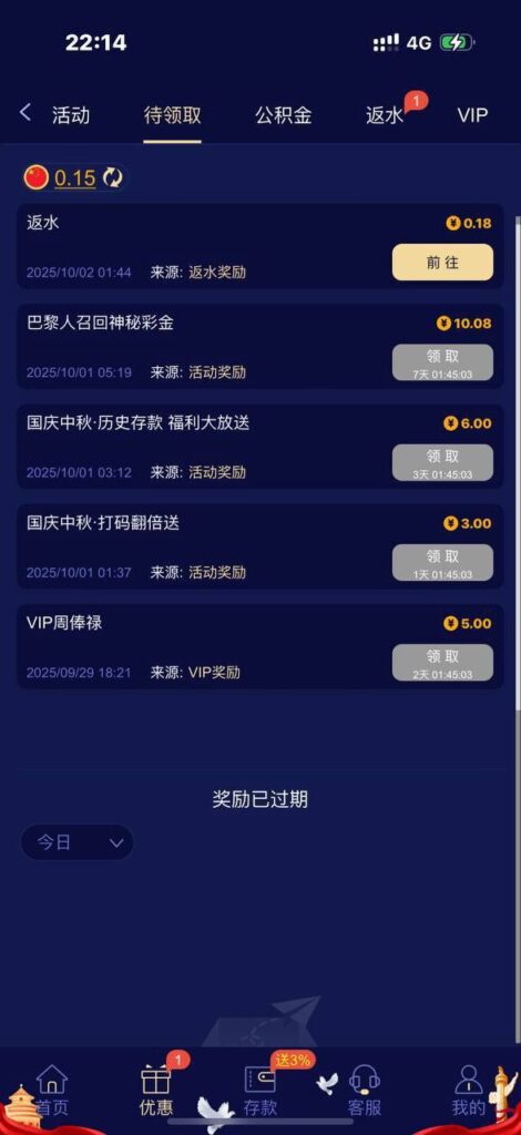 九鼎国际  回馈彩金-足球赛事-足球赛程-足球比分直播网