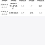 万濠国际0211 电话回访彩金-足球赛事-足球赛程-足球比分直播网