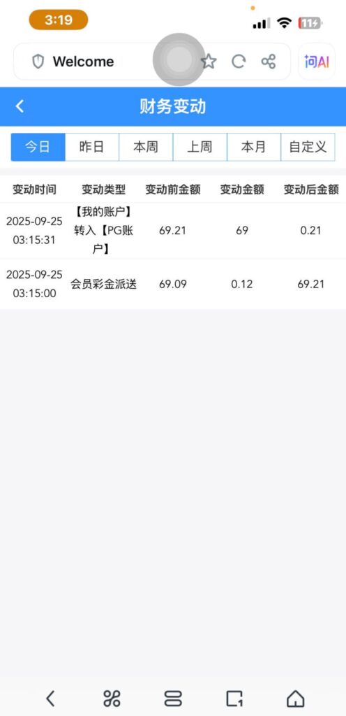 万濠国际0211 电话回访彩金-足球赛事-足球赛程-足球比分直播网