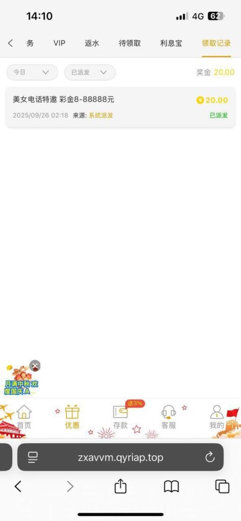 永利娱乐场 送20-足球赛事-足球赛程-足球比分直播网