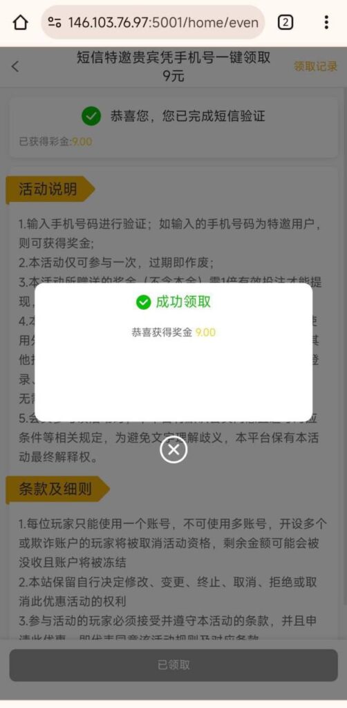 新葡萄糖京cc  注册送9-足球赛事-足球赛程-足球比分直播网