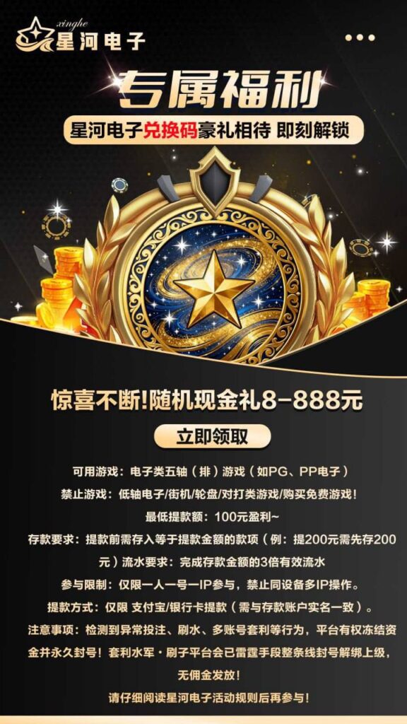 星河注册送彩金码-足球赛事-足球赛程-足球比分直播网