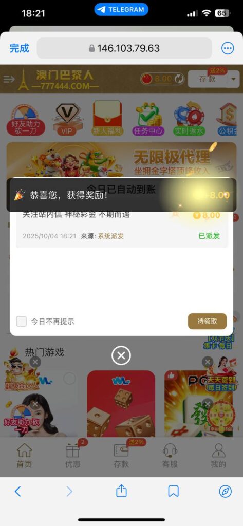 澳门巴黎人 送8-18彩金-足球赛事-足球赛程-足球比分直播网