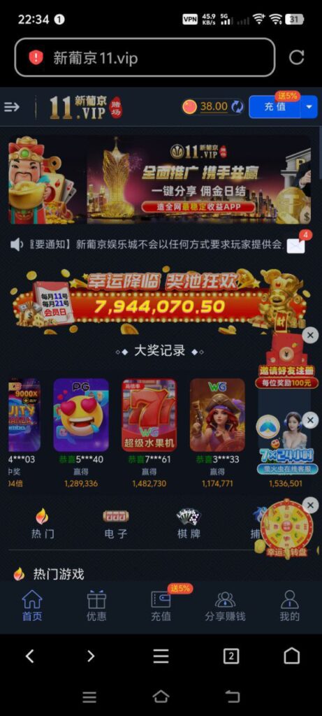 新葡京11注册送38-足球赛事-足球赛程-足球比分直播网