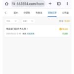 永利8022  回访彩金-足球赛事-足球赛程-足球比分直播网