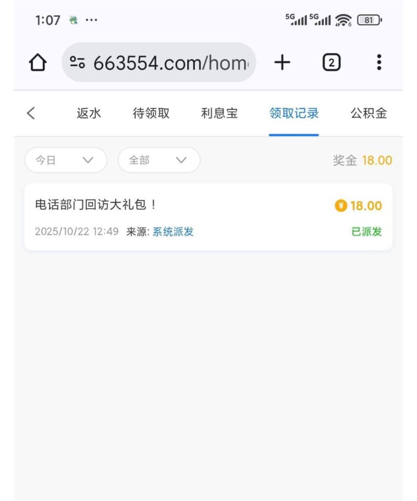 永利8022 回访彩金-足球赛事-足球赛程-足球比分直播网