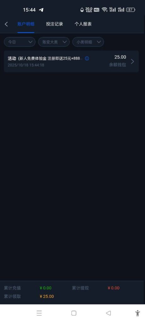 拉斯维加斯 送25-足球赛事-足球赛程-足球比分直播网