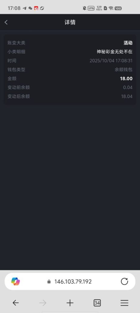 威尼斯人712 送18彩金-足球赛事-足球赛程-足球比分直播网