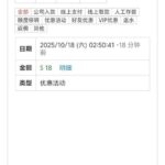 葡京079 特邀彩金-足球赛事-足球赛程-足球比分直播网