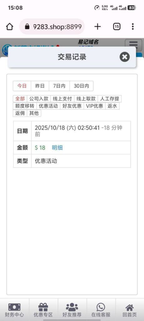 葡京079 特邀彩金-足球赛事-足球赛程-足球比分直播网