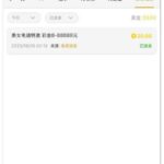 永利娱乐场  送20-足球赛事-足球赛程-足球比分直播网