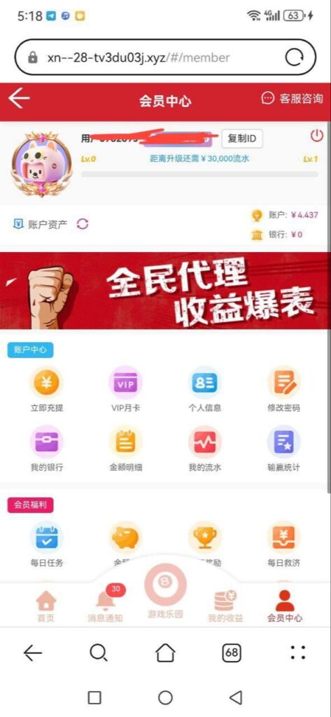得胜28 注册送-足球赛事-足球赛程-足球比分直播网