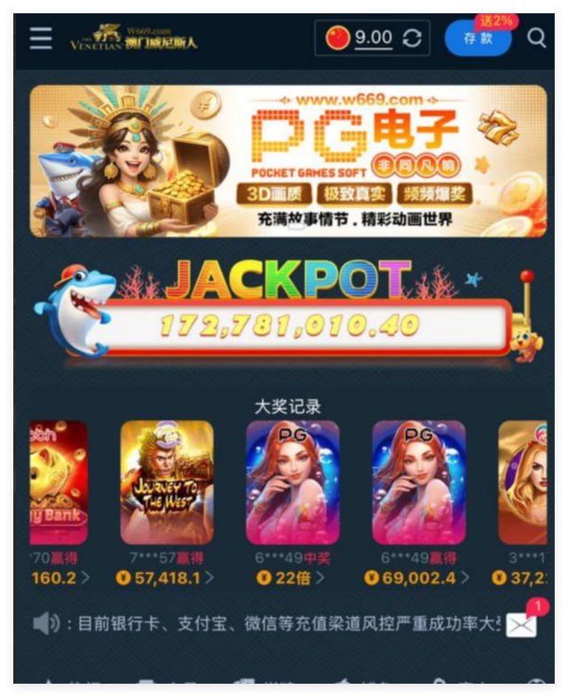 威尼斯人送9-足球赛事-足球赛程-足球比分直播网