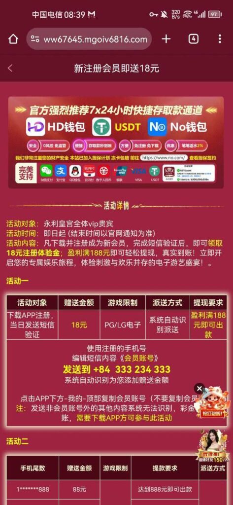 永利皇宫 注册送18-足球赛事-足球赛程-足球比分直播网