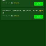 金沙国际90 回馈彩金-足球赛事-足球赛程-足球比分直播网