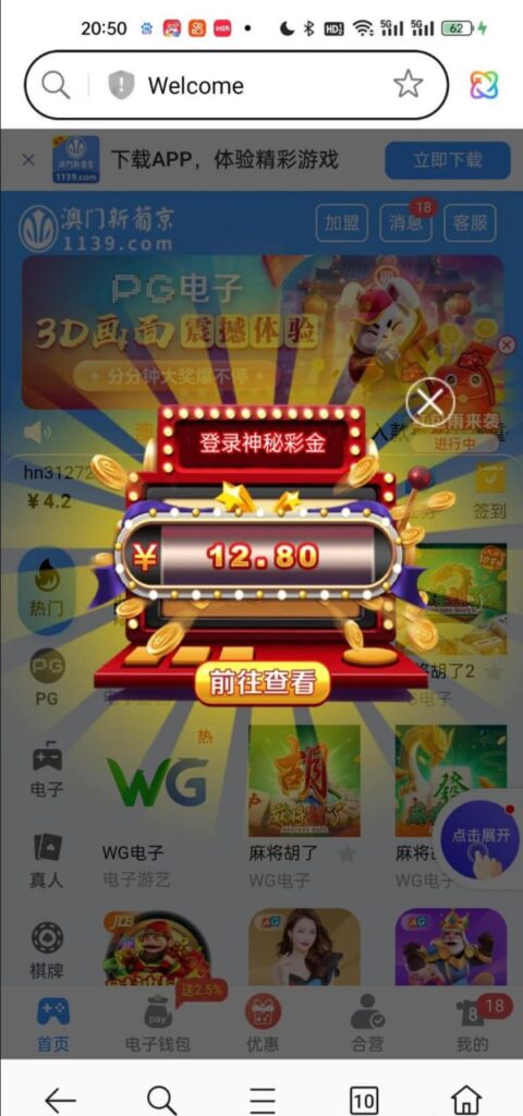 新葡京1139  神秘彩金-足球赛事-足球赛程-足球比分直播网