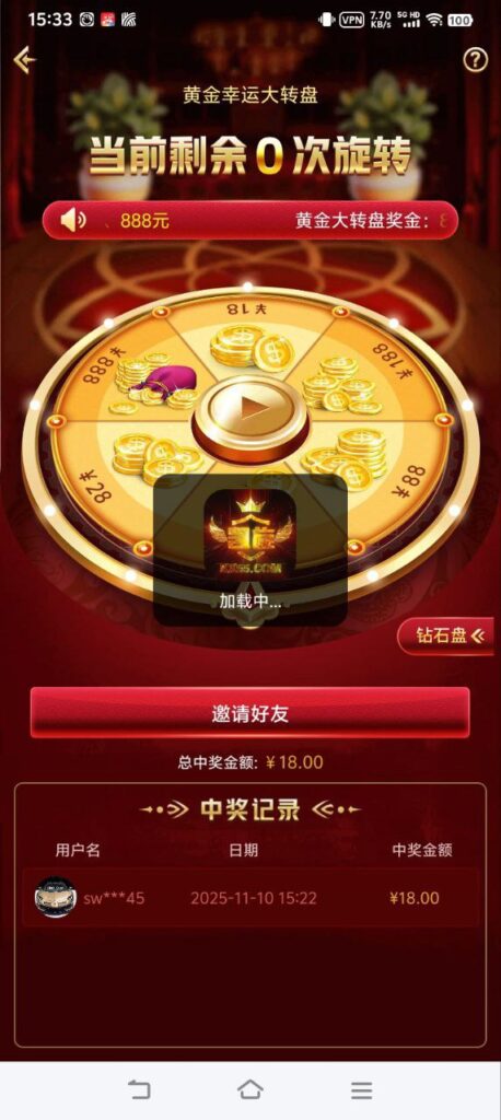 凯旋娱乐-注册转盘送8-888-足球赛事-足球赛程-足球比分直播网