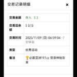 必赢亚洲197 神秘彩金-足球赛事-足球赛程-足球比分直播网