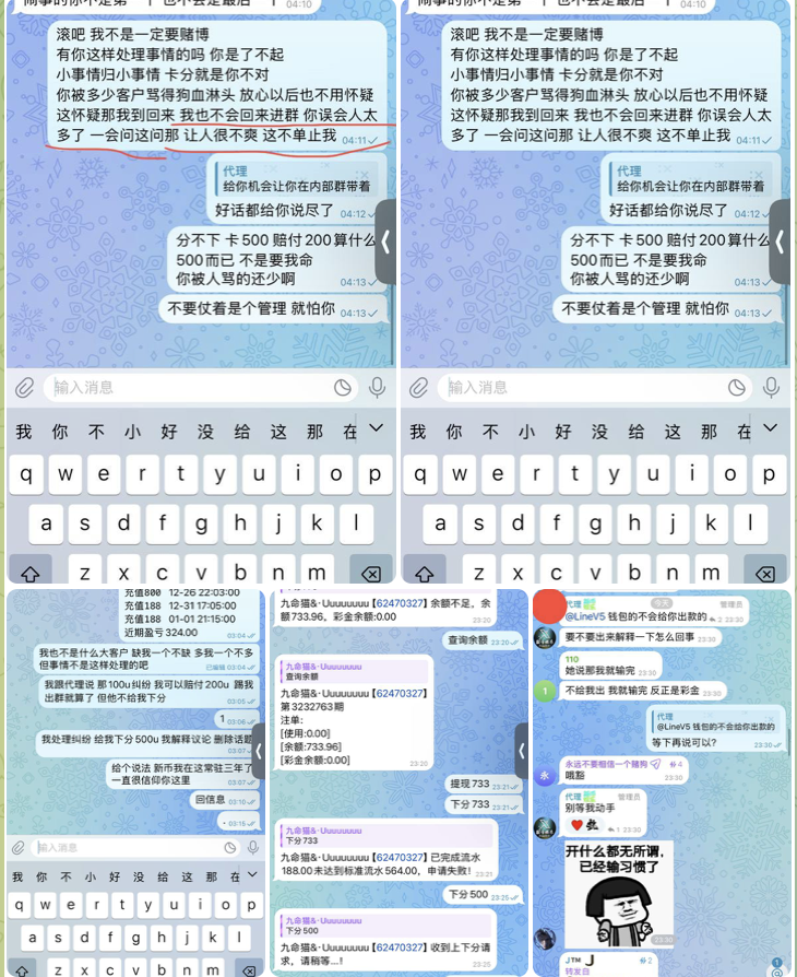 82ee6999ed20251104204019