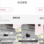 黑台曝光 天子国际-足球赛事-足球赛程-足球比分直播网