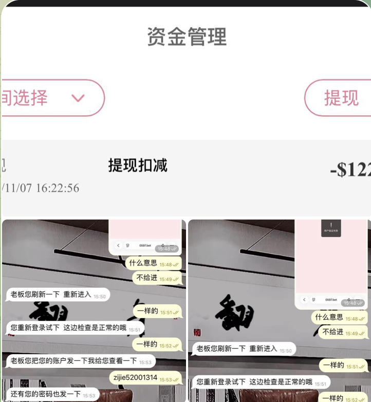 黑台曝光 天子国际-足球赛事-足球赛程-足球比分直播网