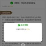 澳门银河72991送彩金-足球赛事-足球赛程-足球比分直播网