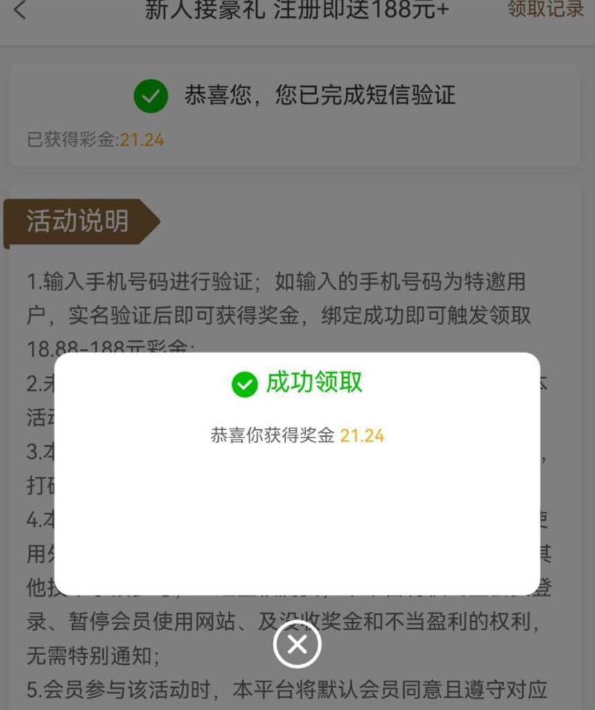 澳门银河72991送彩金-足球赛事-足球赛程-足球比分直播网