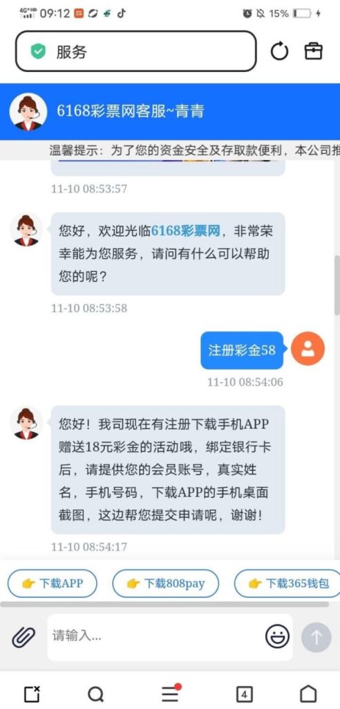 6168彩票-注册下载app送18-足球赛事-足球赛程-足球比分直播网
